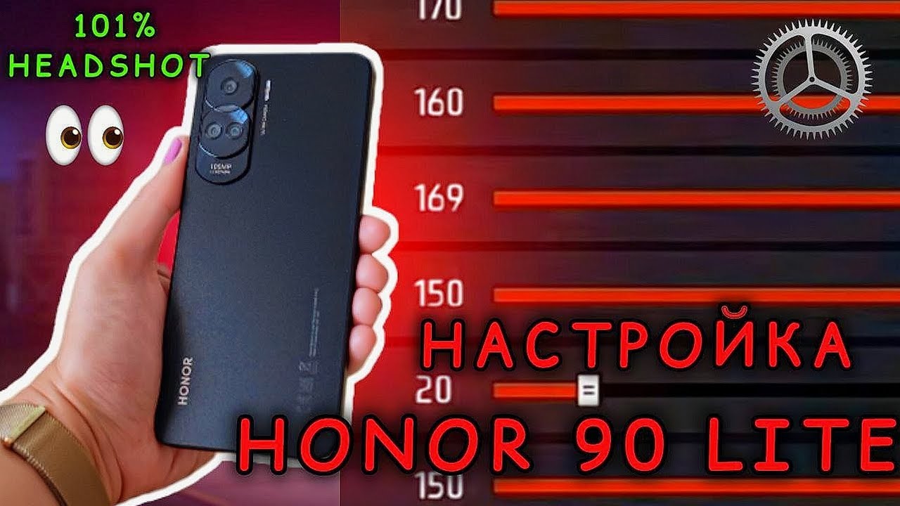 HONOR 90 LITE ТЕЛЕФОНЫНА СОФТ ЖАЗДЫМ🤯