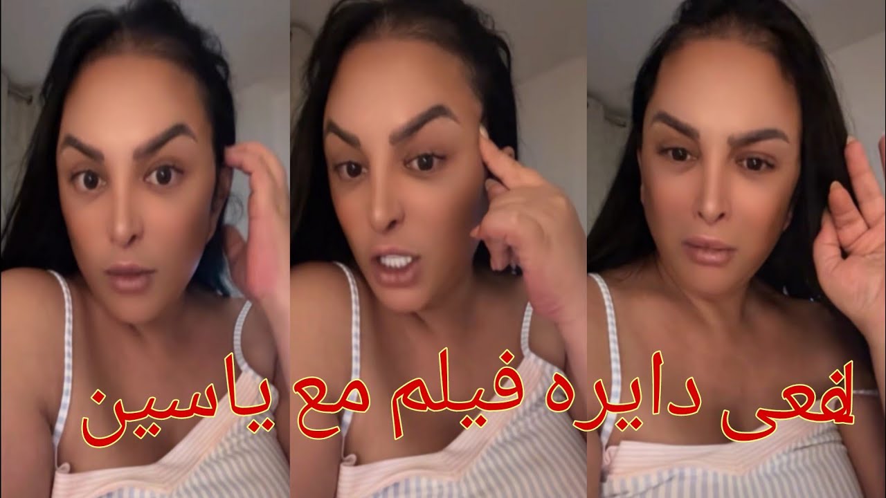 ريبيكا:لفعى دايره فيلم 