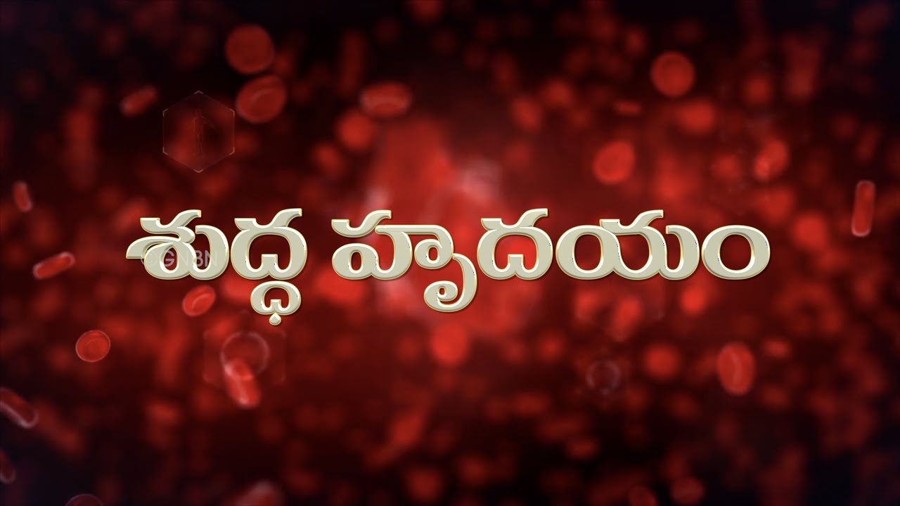 Telugu Short Film | మీ అద్భుత సమయం | Mee Adubutha Samayam | Bro. Mohan C Lazarus