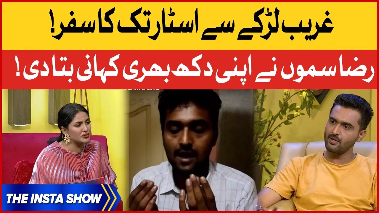 Raza Samo Journey From Poor Boy To Drama Star | Raza Samo Sad Story | The Insta Show