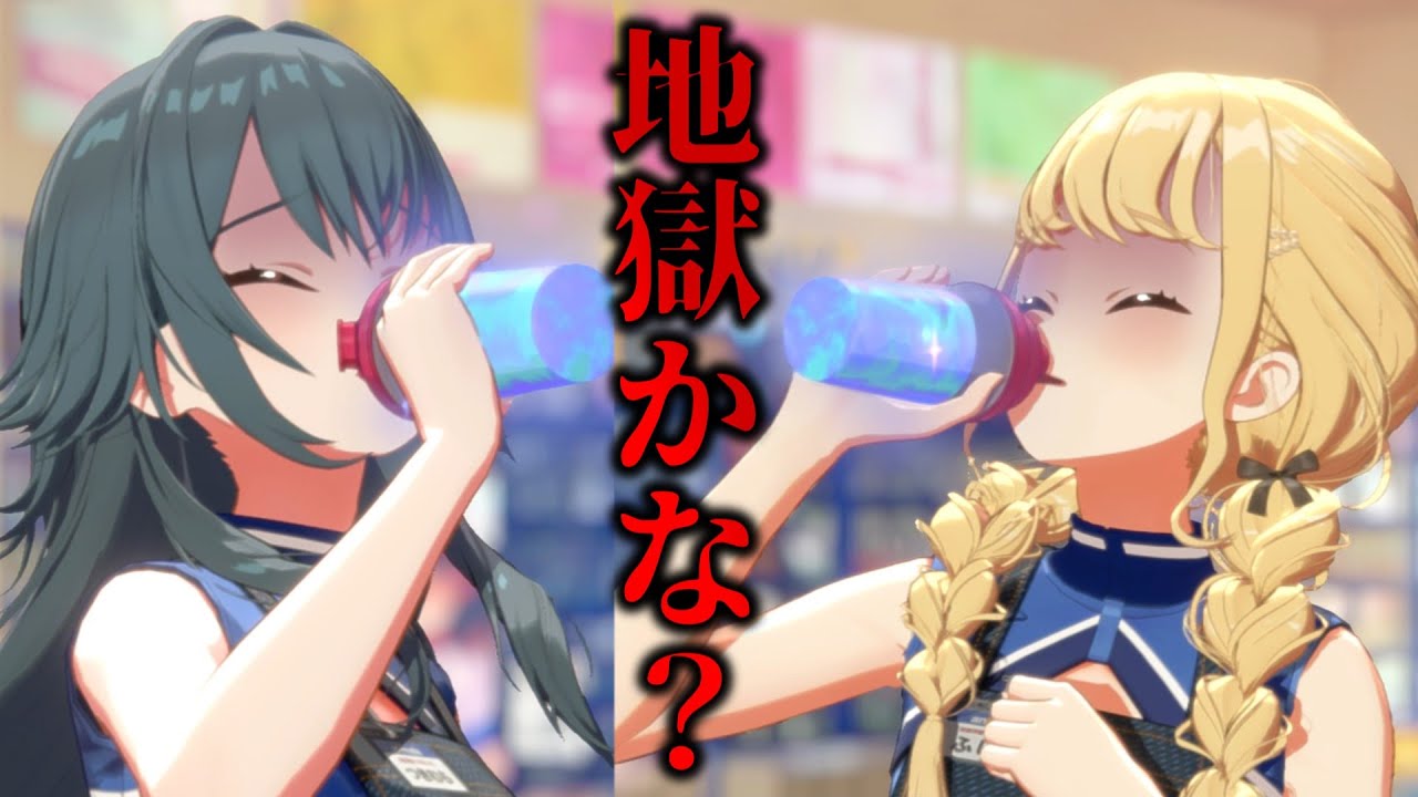 アニメイト行ったらアイドルが●にそうになってた件ｗｗｗ【学園アイドルマスター】アニメイトを盛り上げた隊 コミュ第５話