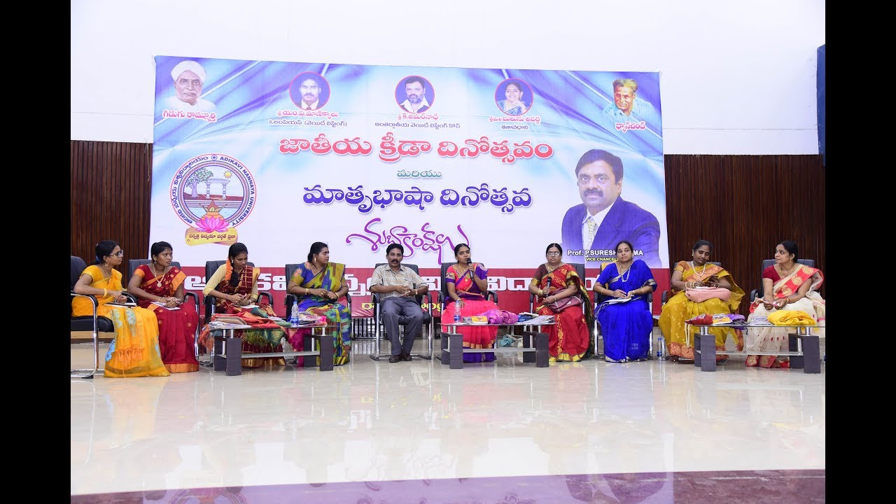 Astavadhanam