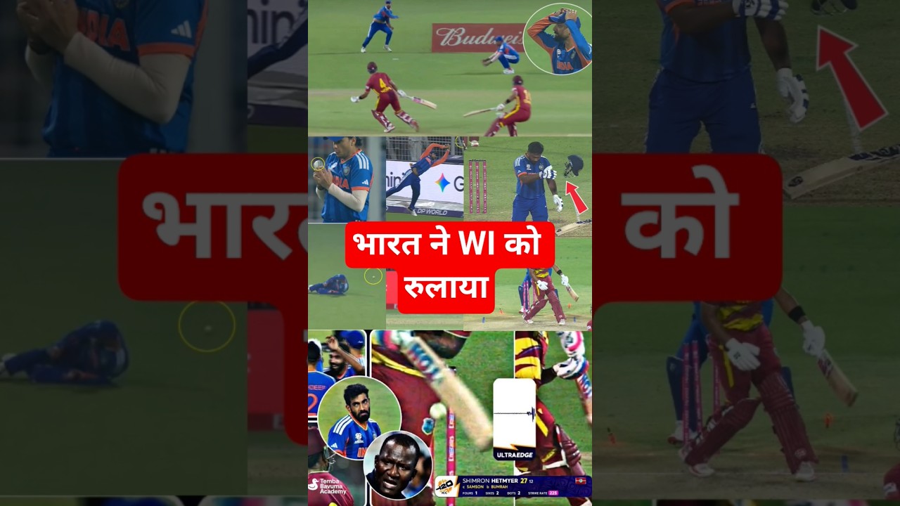 India vs West Indies World Cup Match Highlights 2026🔥#indvswi #highlights