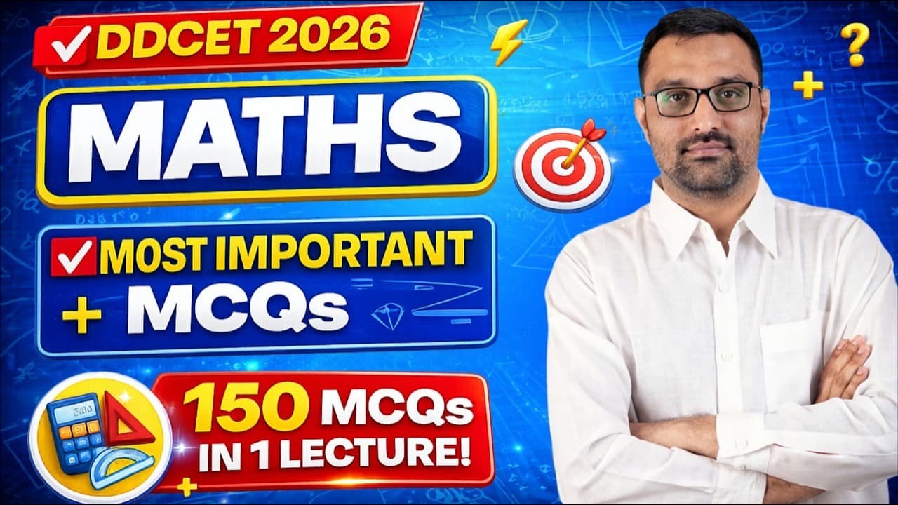 🔥DDCET - 2026 - 🔥MATHS 🔥- AB HOGA MATHS KA DAR DOOR 🔥- 150 M IMP MCQ - TAGRET 195+ 🔥