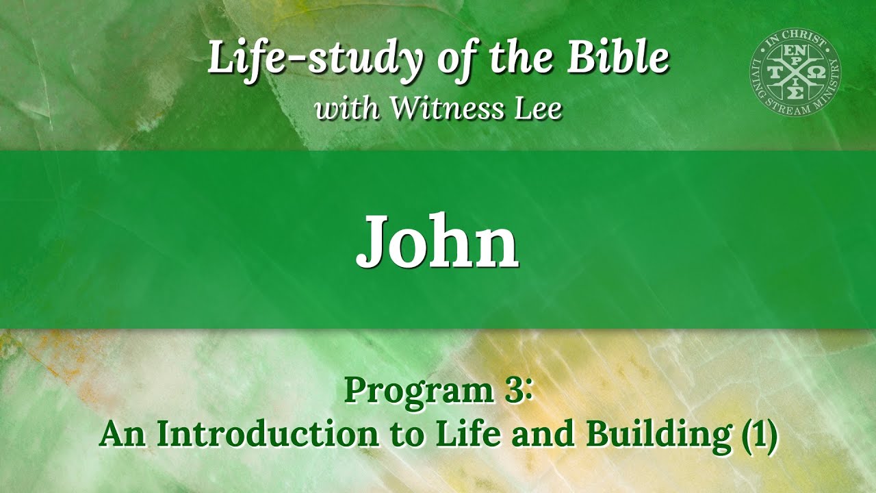 Program 3: An Introduction to Life and Building (1)
