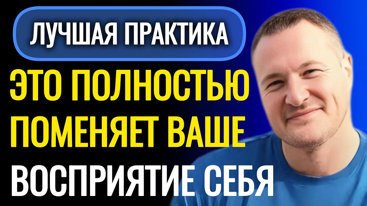 Если делать эту практику , то будет невозможно управлять человечеством. @SAMARTHSAMMASATI-777 
