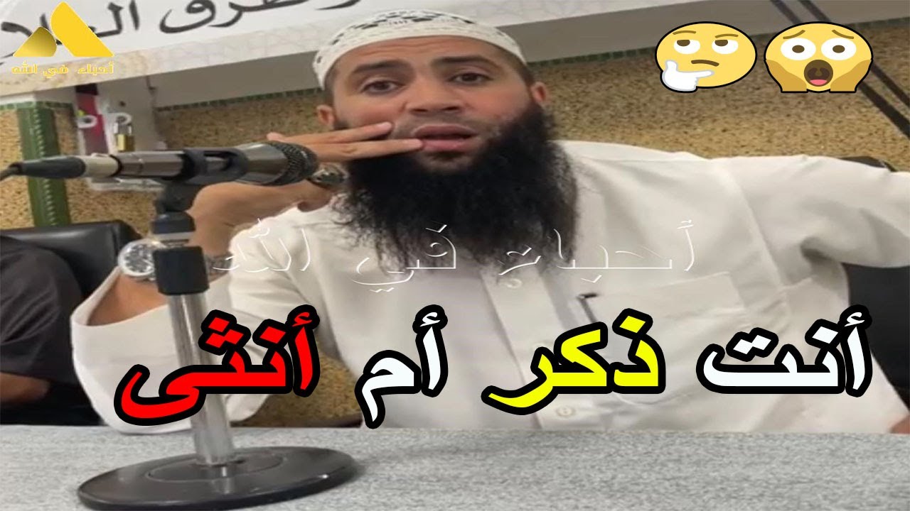 تربية الاولاد 2024 الشيخ حمزة درويش
