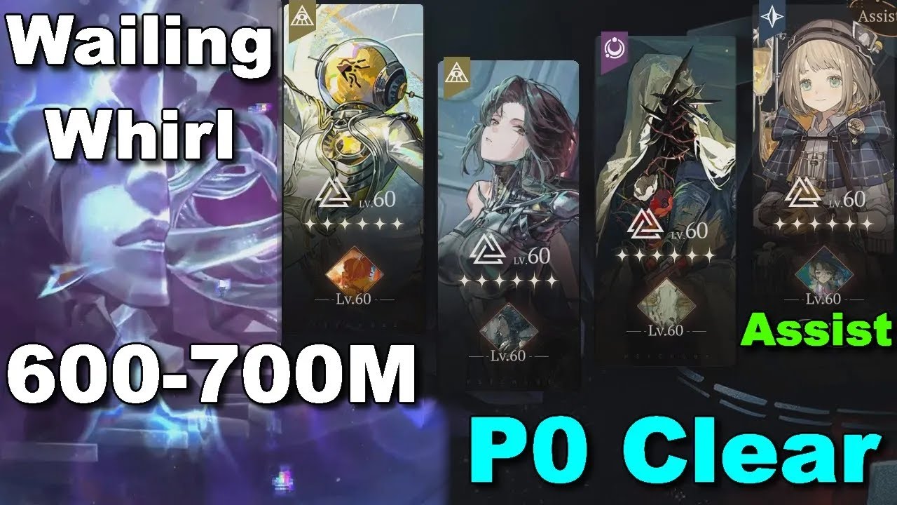 [ Reverse 1999 ] Wailing Whirl 600M-700M || P0 clear