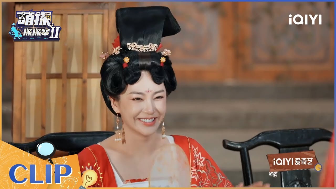 沙溢泼杨迪马丽太狠了 杨迪爆笑求泼现场 | 萌探探探案 EP11 | The Detectives' Adventures | iQIYI综艺