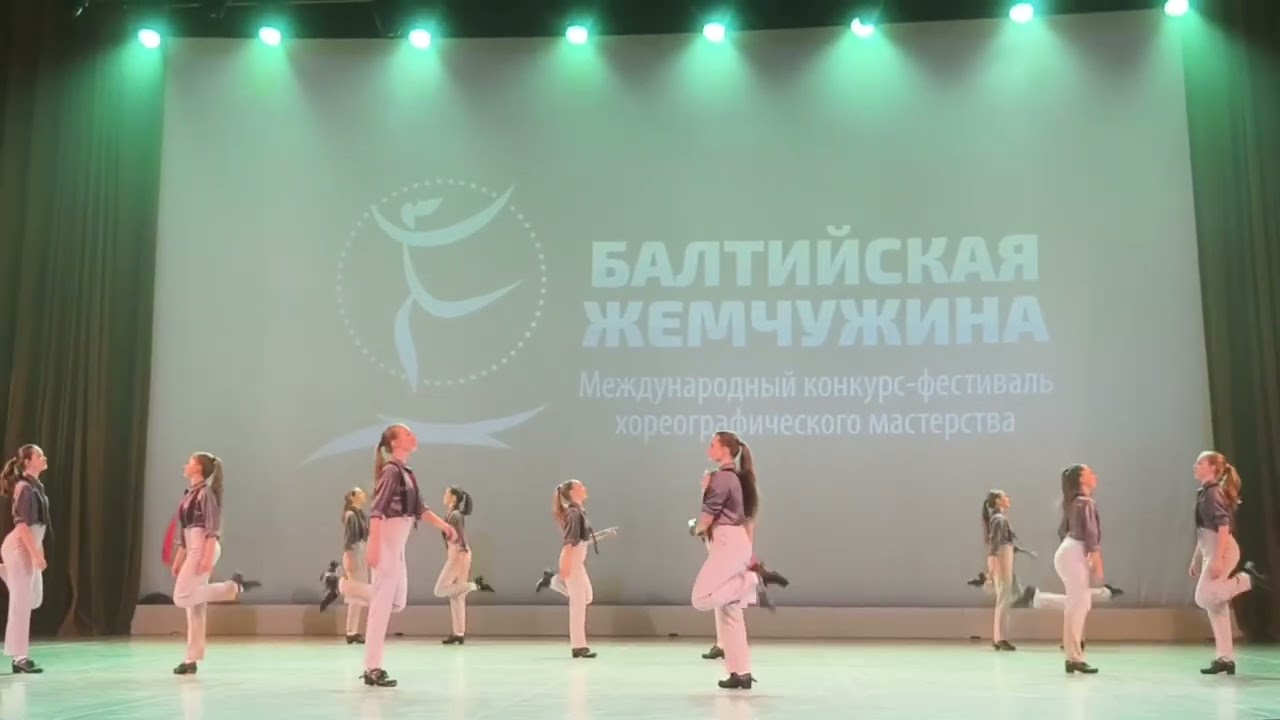 Танец «Last Dance», Вортэкс, Конкурс Балтийская Жемчужина