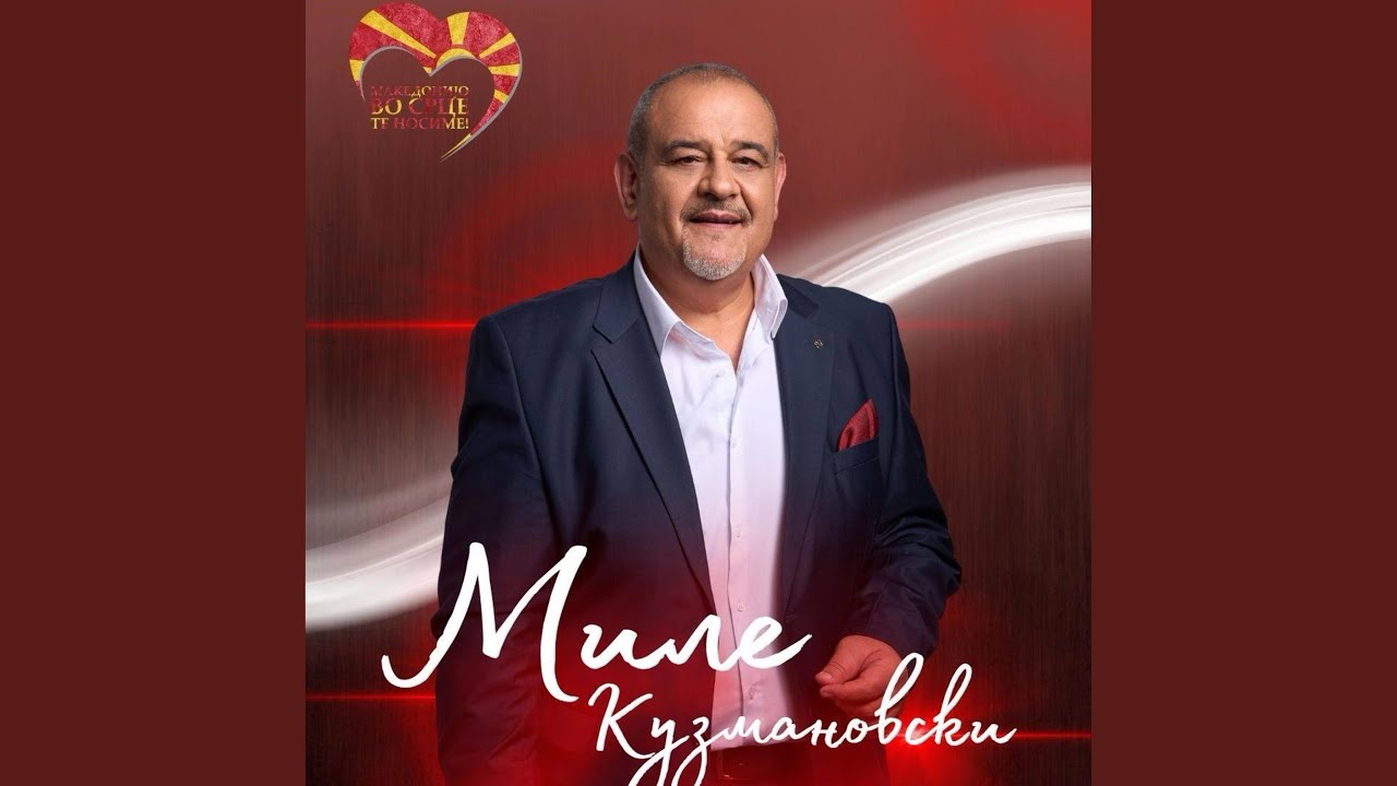 Se sobrale komitite