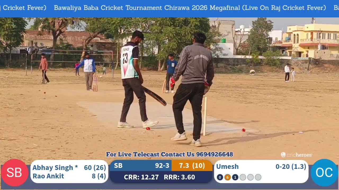 #Megafinal Match #Ojtoo Vs #Surajgarh #Bawaliya Baba Cricket Tournament Chirawa 2026