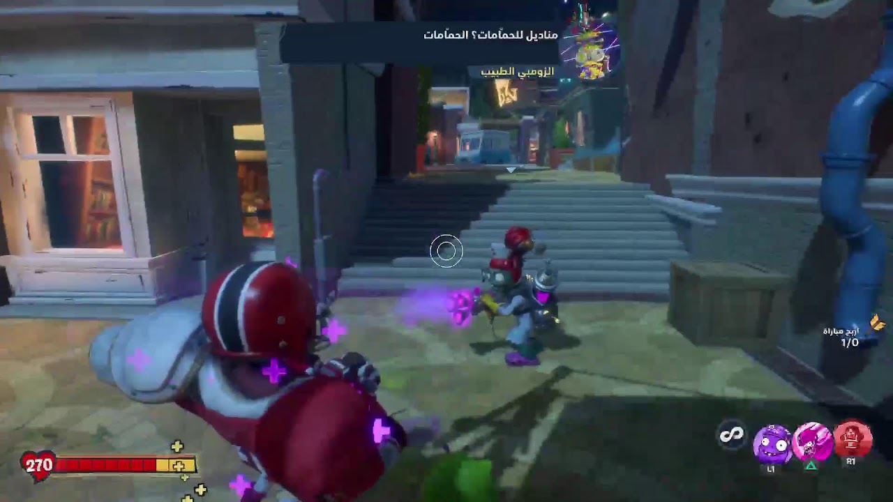 بث Plants vs Zombies BFN