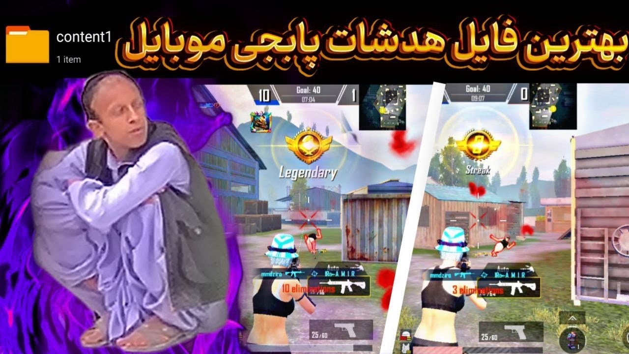 سیف سیف بدون بن برای اکانت اصلی فایل هدشات❤️‍🔥