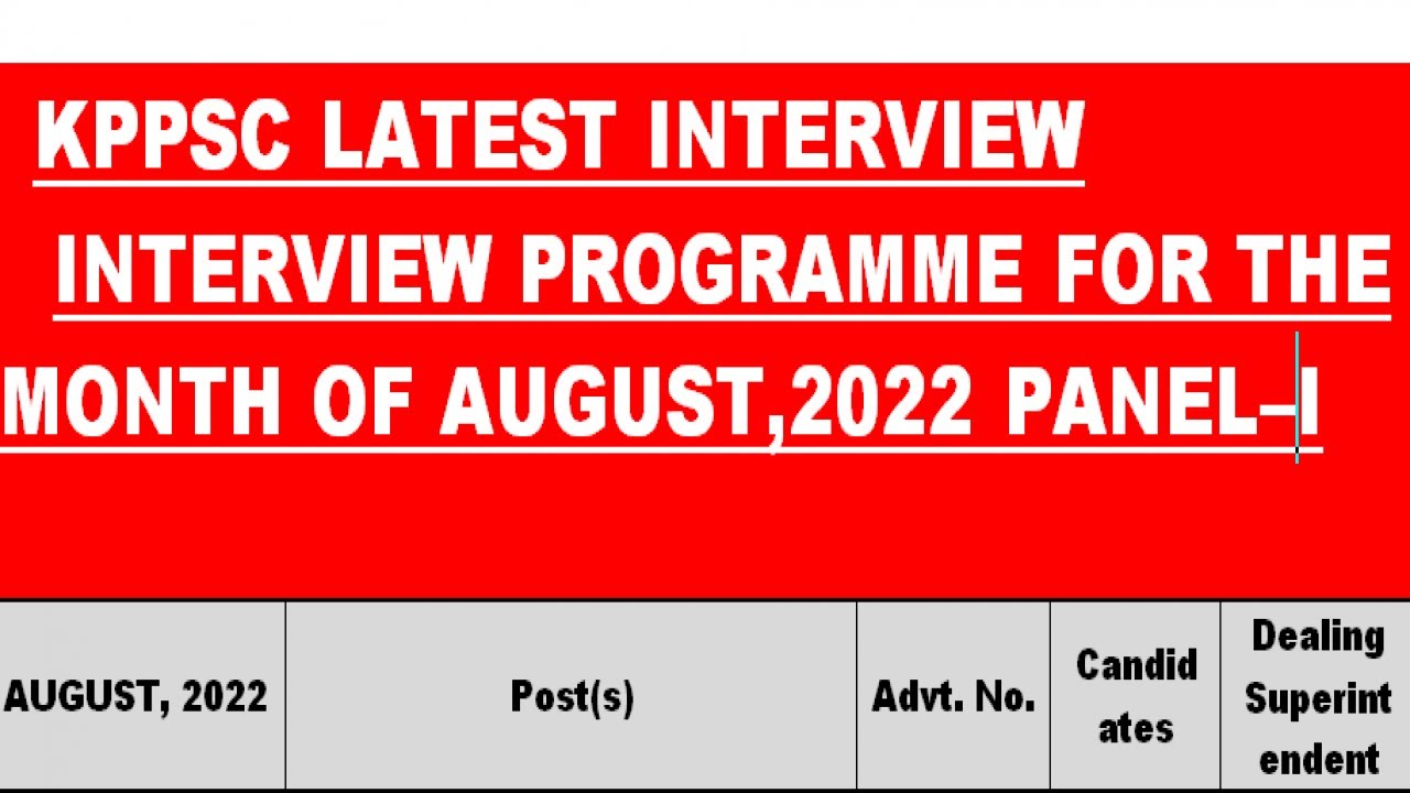KPPSC Latest Test& Interview schedule AUG|KPPSC AUG 2022 Interview Schedule|KPPSC latest News 2022