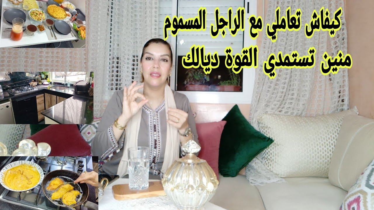 كوني مقرصة أو عرفي شكون كدخلي لدارك ماضسريش بنادم عليك حتى هاد الدرجة