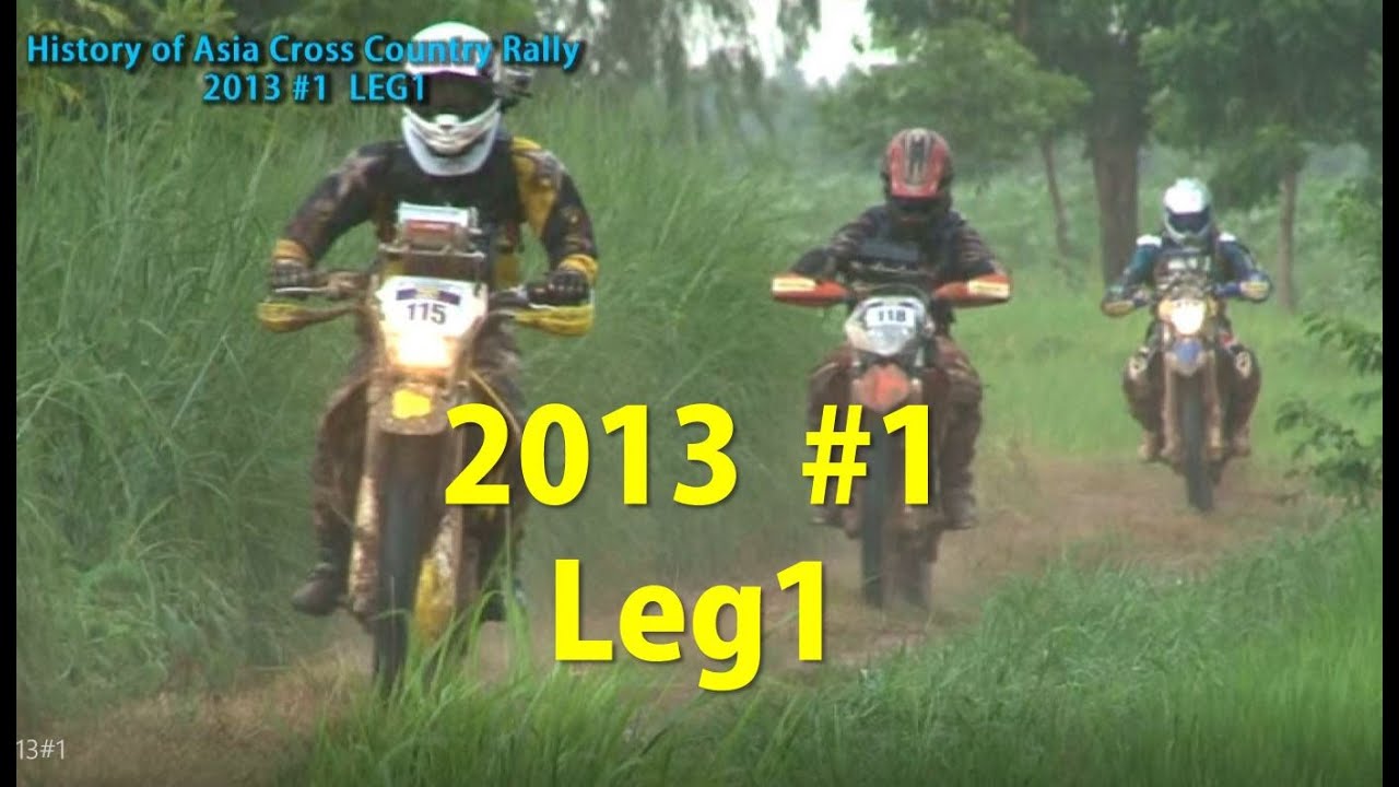 Asia Cross Country Rally History 2013 #1 Leg1