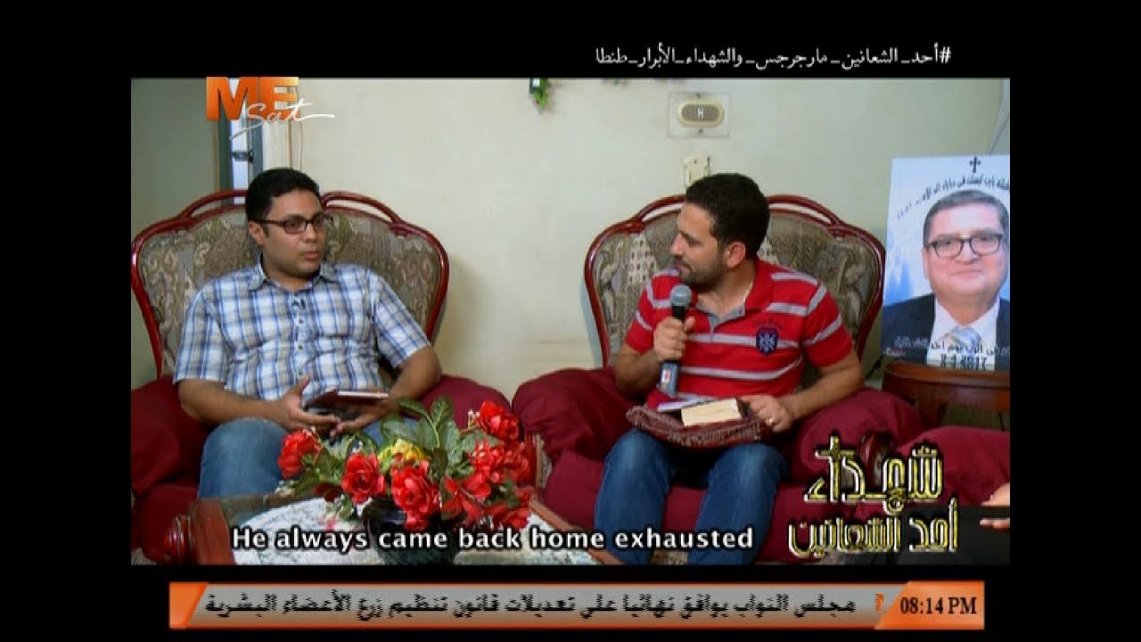 تقدر تقدم المسيح مهما كان مجالك .. تقدر تقدم المسيح، زي الشهيد الدكتور عادل أسعد