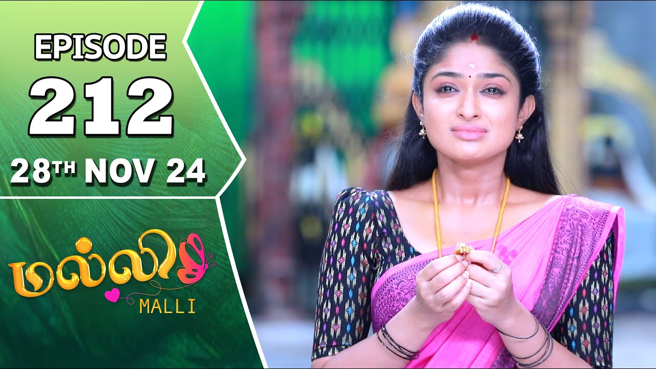 Malli Serial | Episode 212 | 28th Nov 2024 | Nikitha | Vijay | Saregama TV Shows Tamil