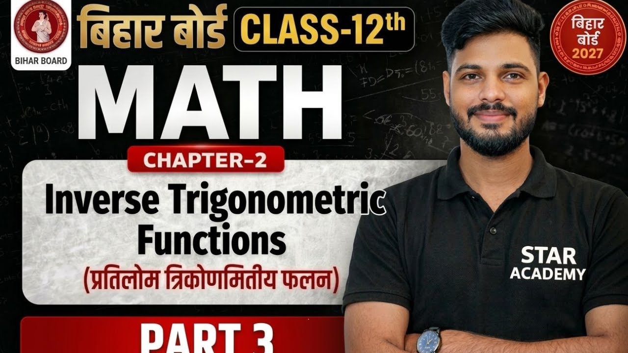 Math class 12 Chapter 2  Part 3   Bihar Board | Inverse Trigonometric Function | Class 12th Math