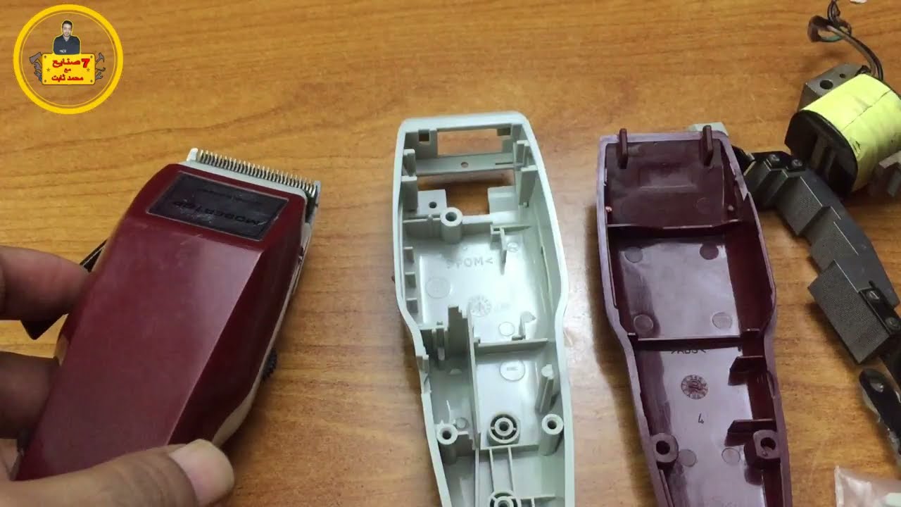 طريقة تصليح ماكينة الحلاقة الموزر وتحولها من صيني الي الماني اصلي بالكامل