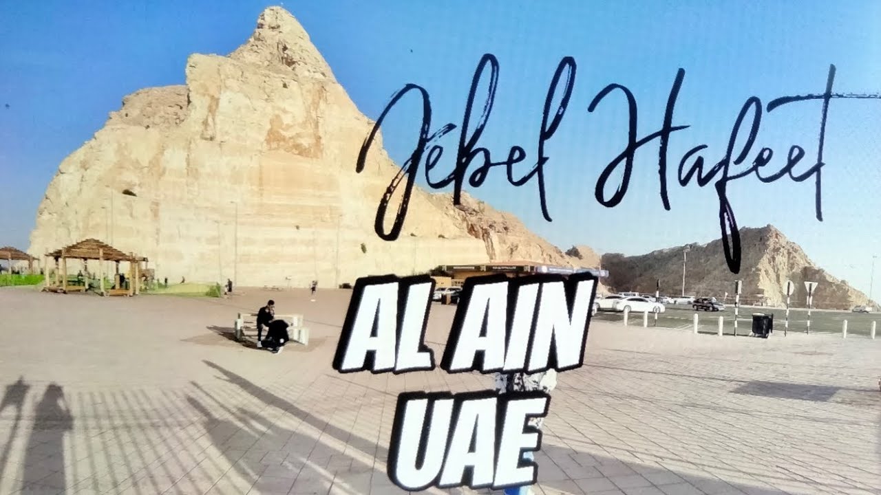 JEBEL HATEEF | AL AIN | Best mountain places in UAE 🇦🇪 | #roadtrip #highestmountain #fun