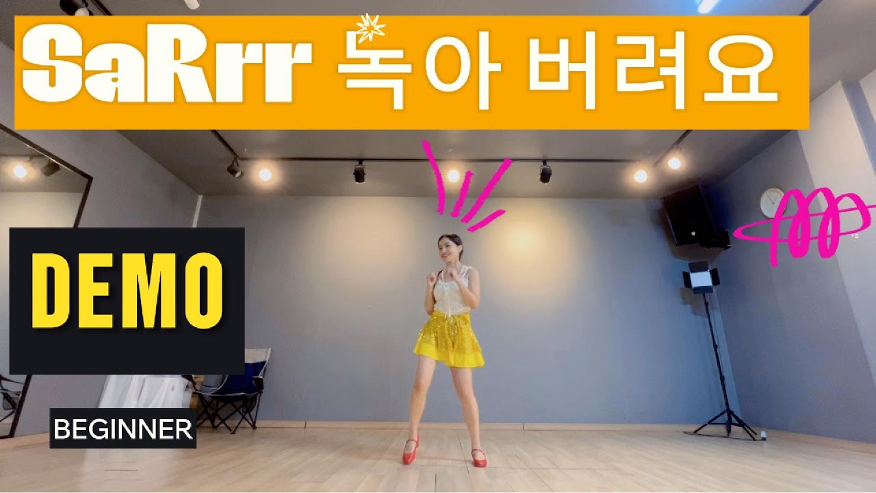 SaRrr 녹아 버려요 Line Dance/ DEMO /Beginner /Choreo:김덕화 Kim Duck Hwa