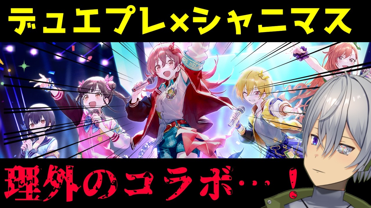 【デュエプレ】そんなこと可能なんだ…！？【デュエル・マスターズプレイス】【 #新人vtuber #初見さん大歓迎 】【蒼鉄 輝】