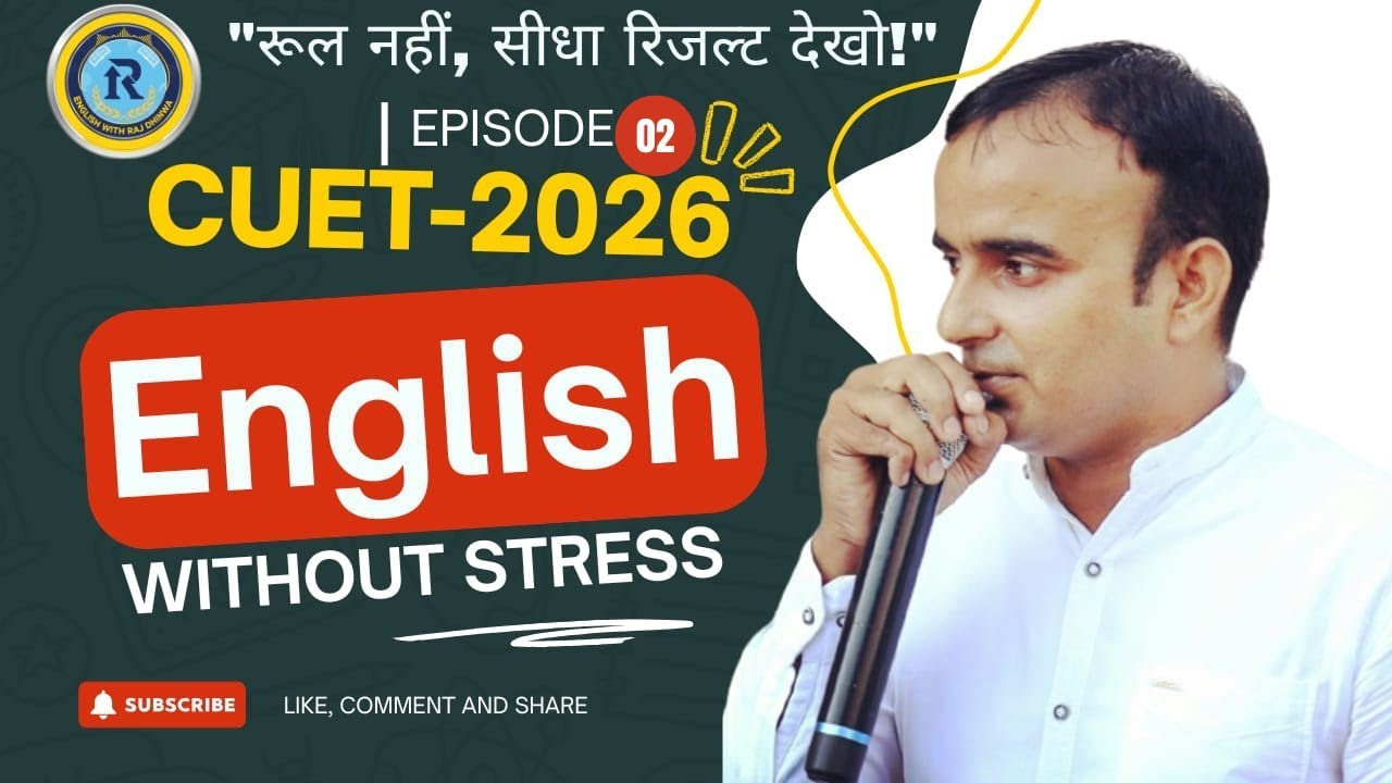 CUET-2026/ENGLISH PHRASAL VERBS/PHRASAL VERBS FOR RPSE EXAMS 