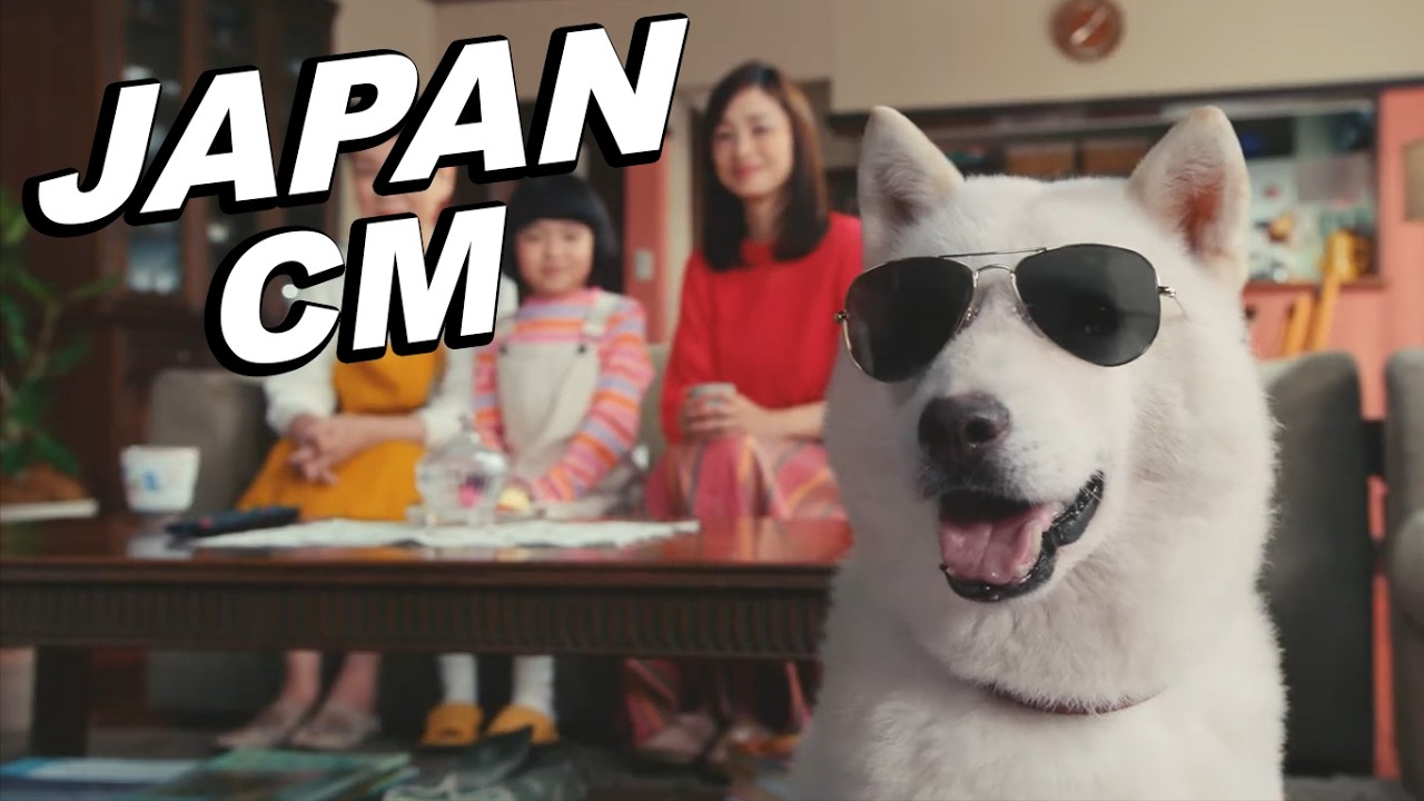 JAPANESE COMMERCIALS 2025 | FUNNY, WEIRD & COOL JAPAN!  #30