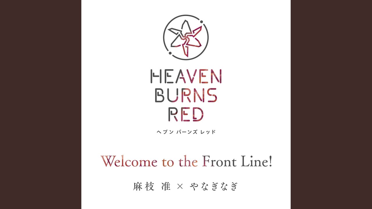Welcome to the Front Line!