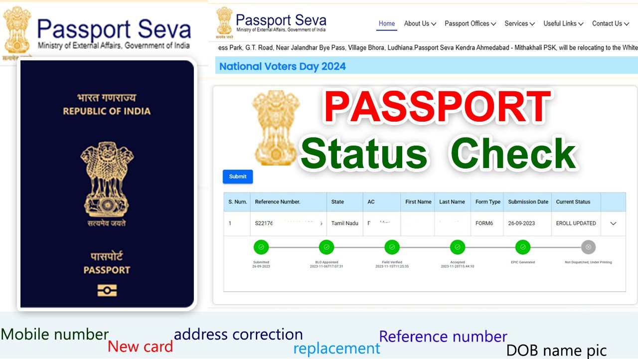 how to check passport status online in tamil | Track passport status online in tamil|#passportstatus