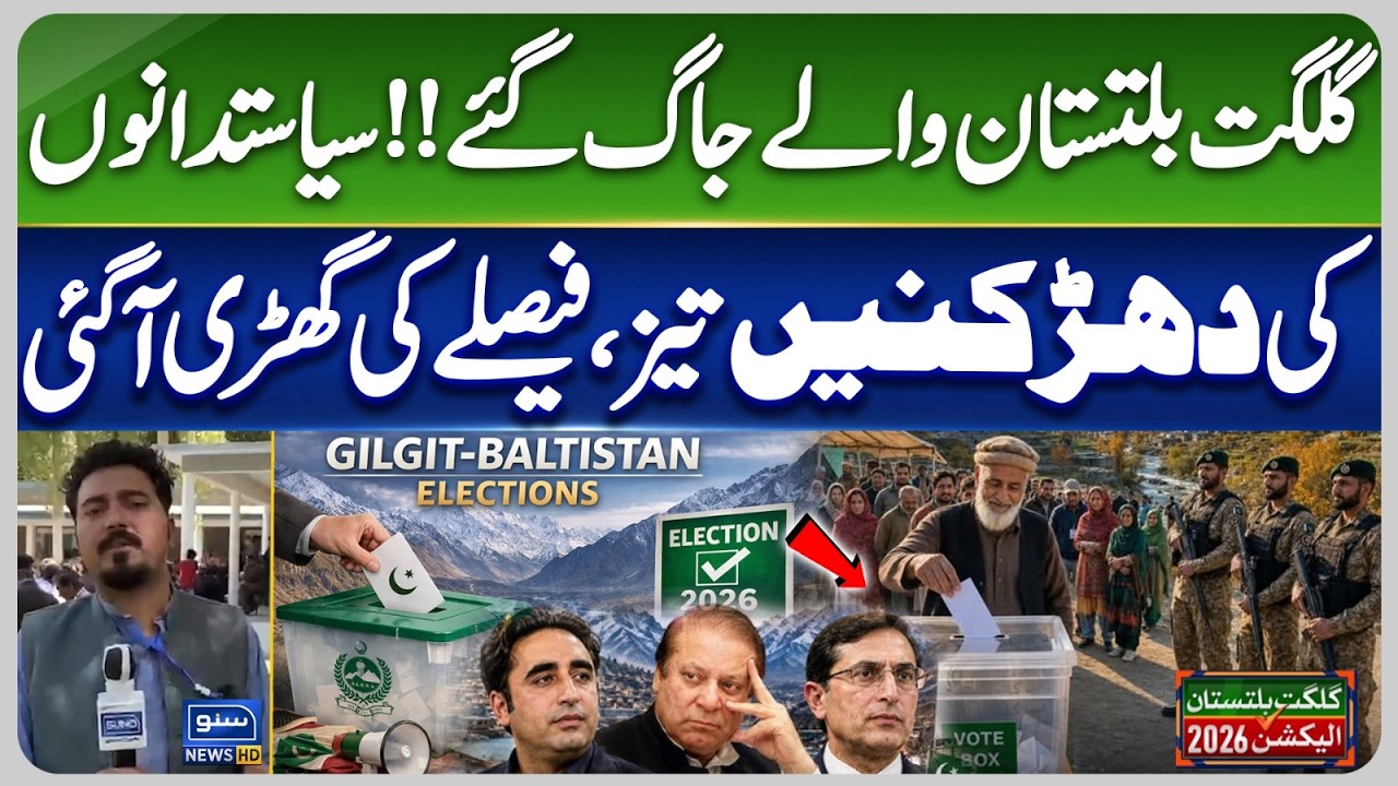 Gilgit Baltistan walay jaag gaye! | Politicians Under Pressure | GB Election 2026 |Polling Continues