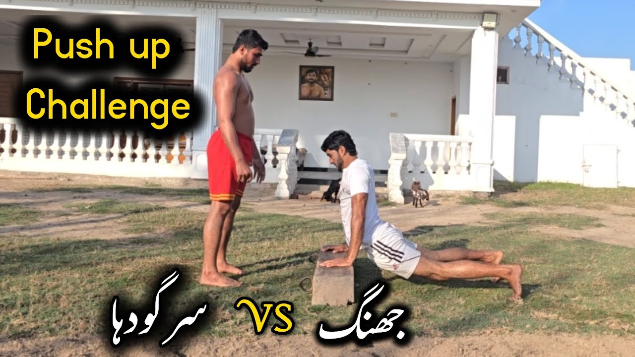 Pushup Challenge Gondal Stadium Jhang vs Sargodha #sohailgondal #gondalstadium 