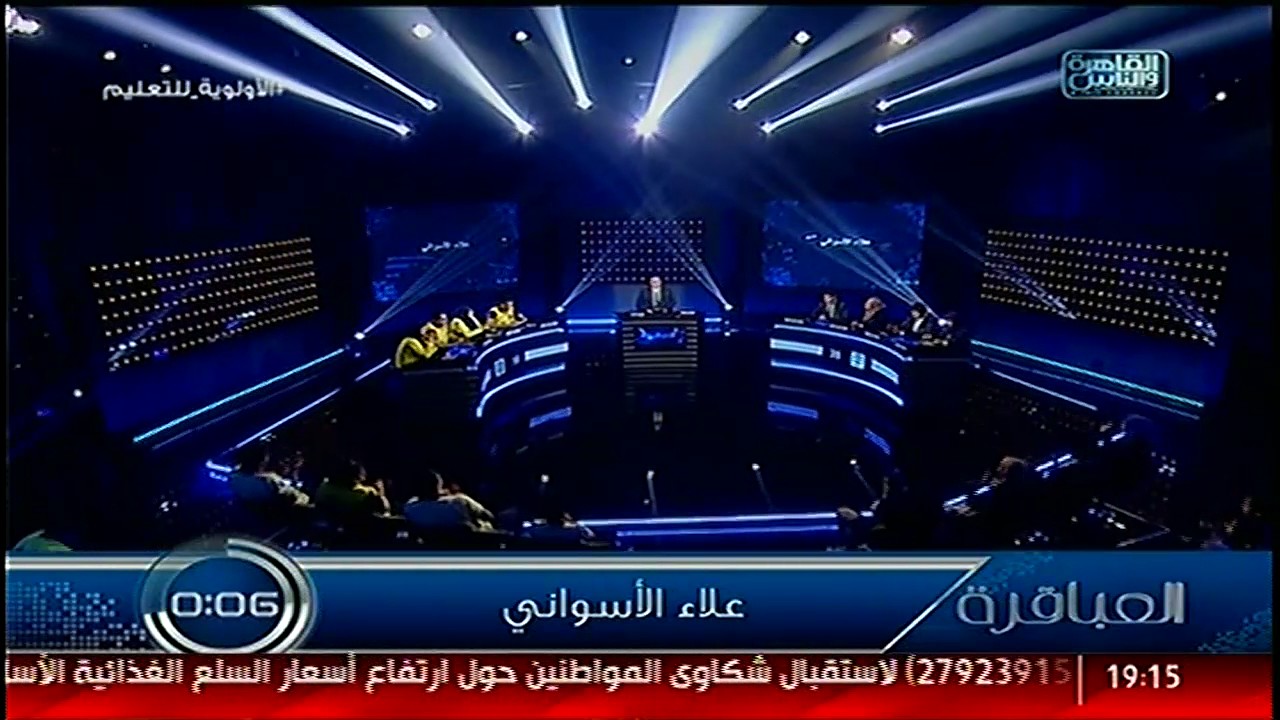 العباقرة | مدارس نرمين إسماعيل والمدرسة البريطانية | الحلقة 13