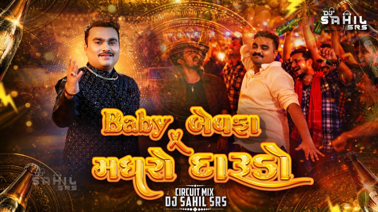 |_Baby_Bewfa_X_Madharo_Darudo __| CIRCUIT_MIX_|_DJ SAHIL SRS _| Instagram Trending jignesh kaviraj