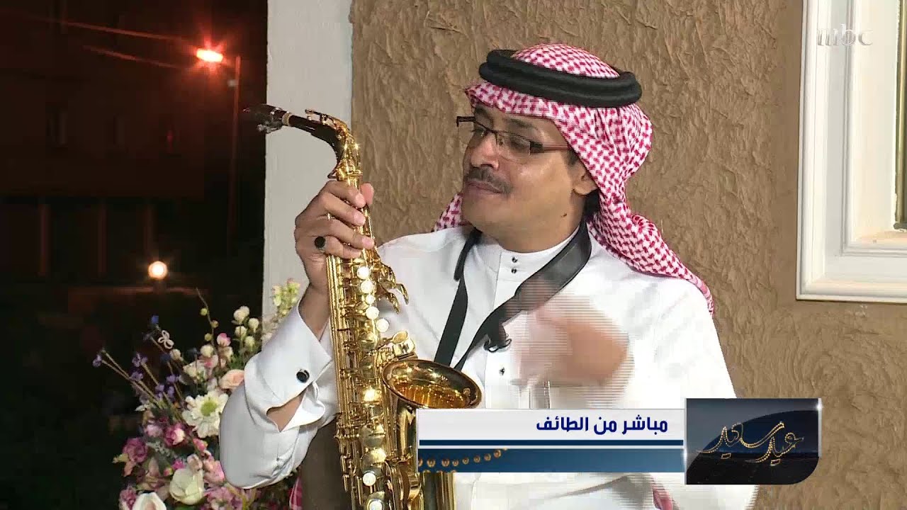 عزف منفرد لابن الطائف المبدع سعد الحارثي