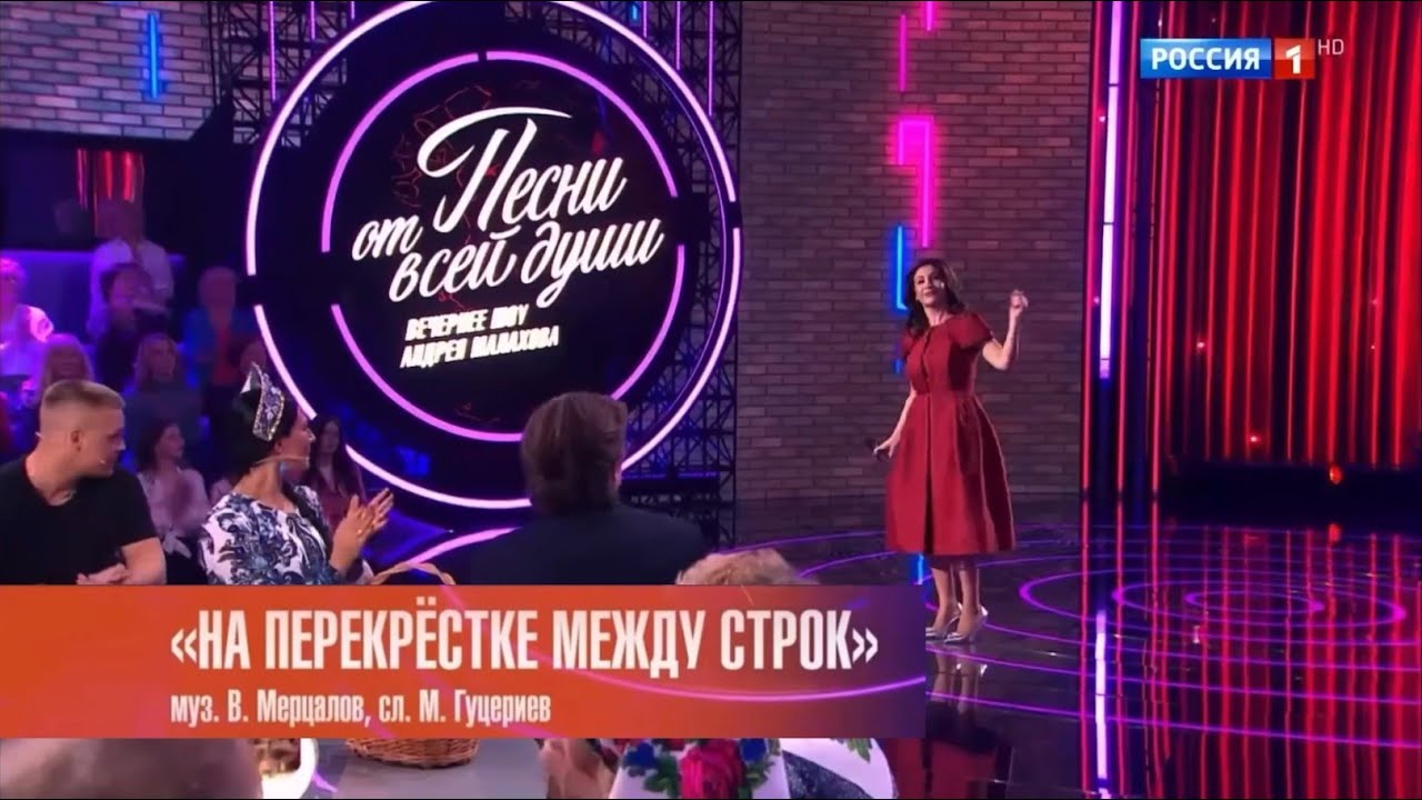 Моя песня в программе в программе Андрея Малахова «Песни от всей души» .