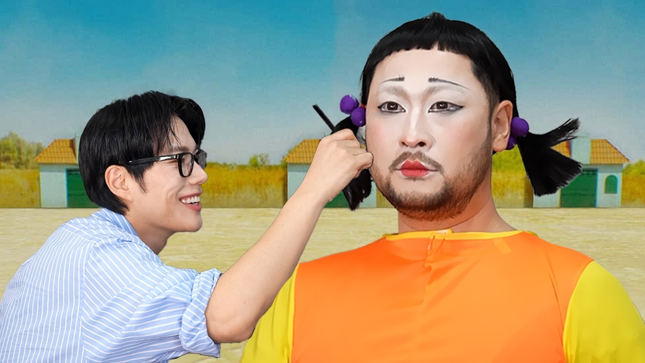 레오제이가 예쁘게 메이크업 해줌