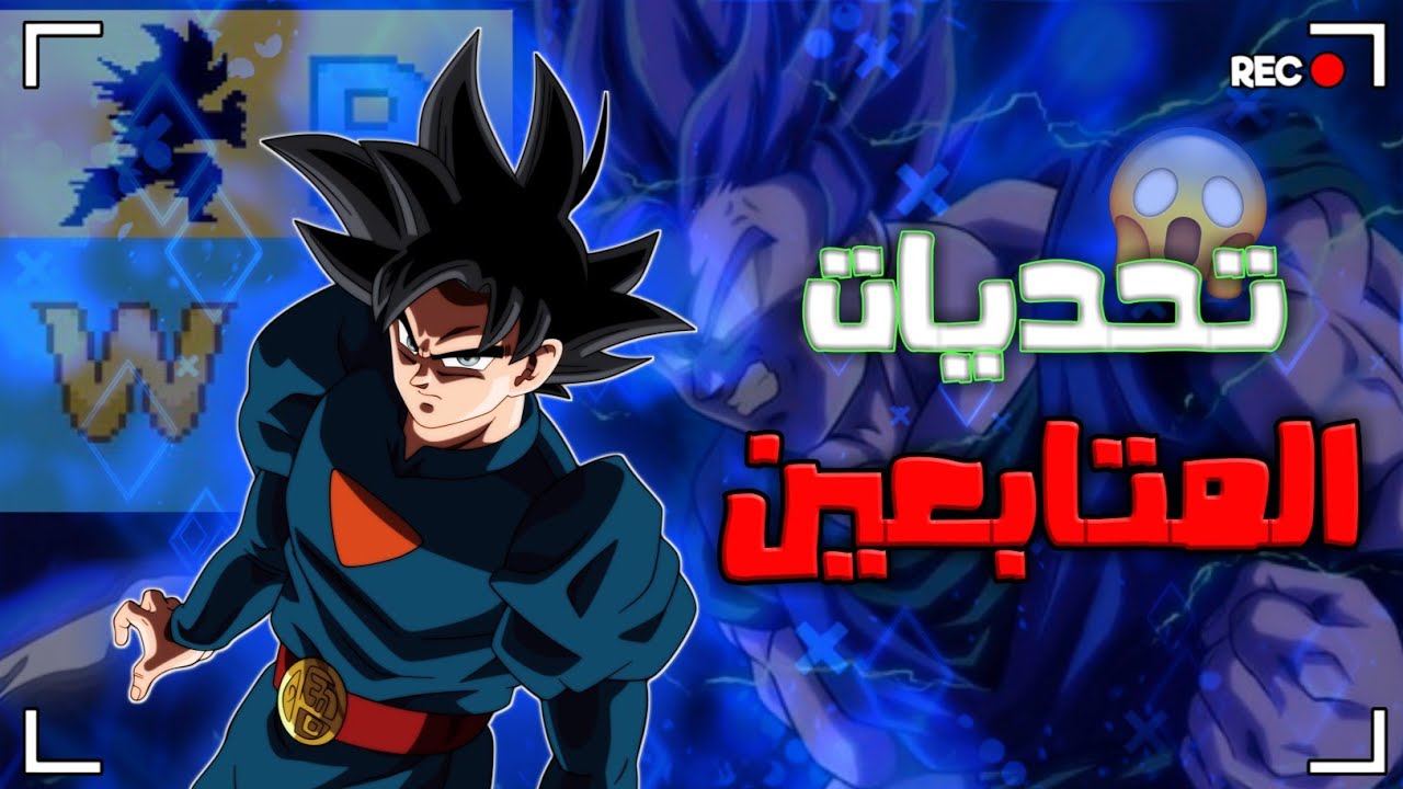 تحديات المتابعين في لعبة Power Warriors /فديو ممتع😂💔