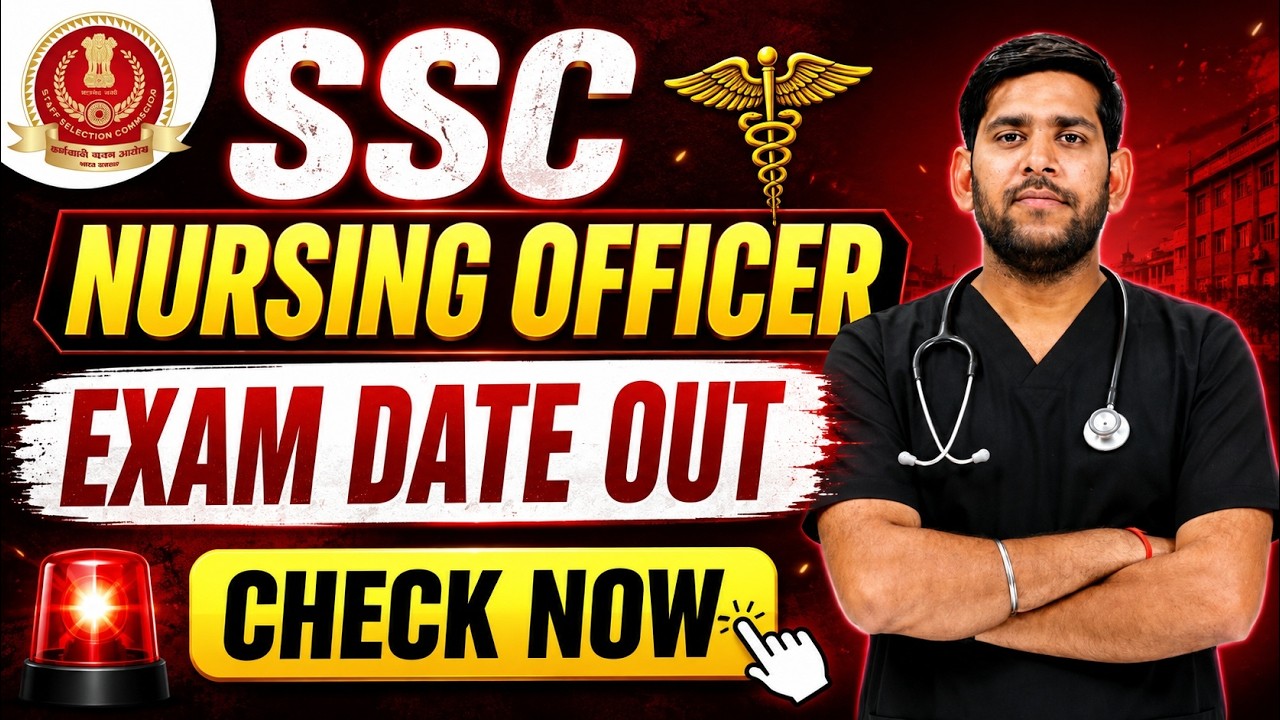 SSC Nursing Officer Exam Date 2026 Out | SSC Nursing Officer Vacancy 2026 | SSC Nursing Officer 2026