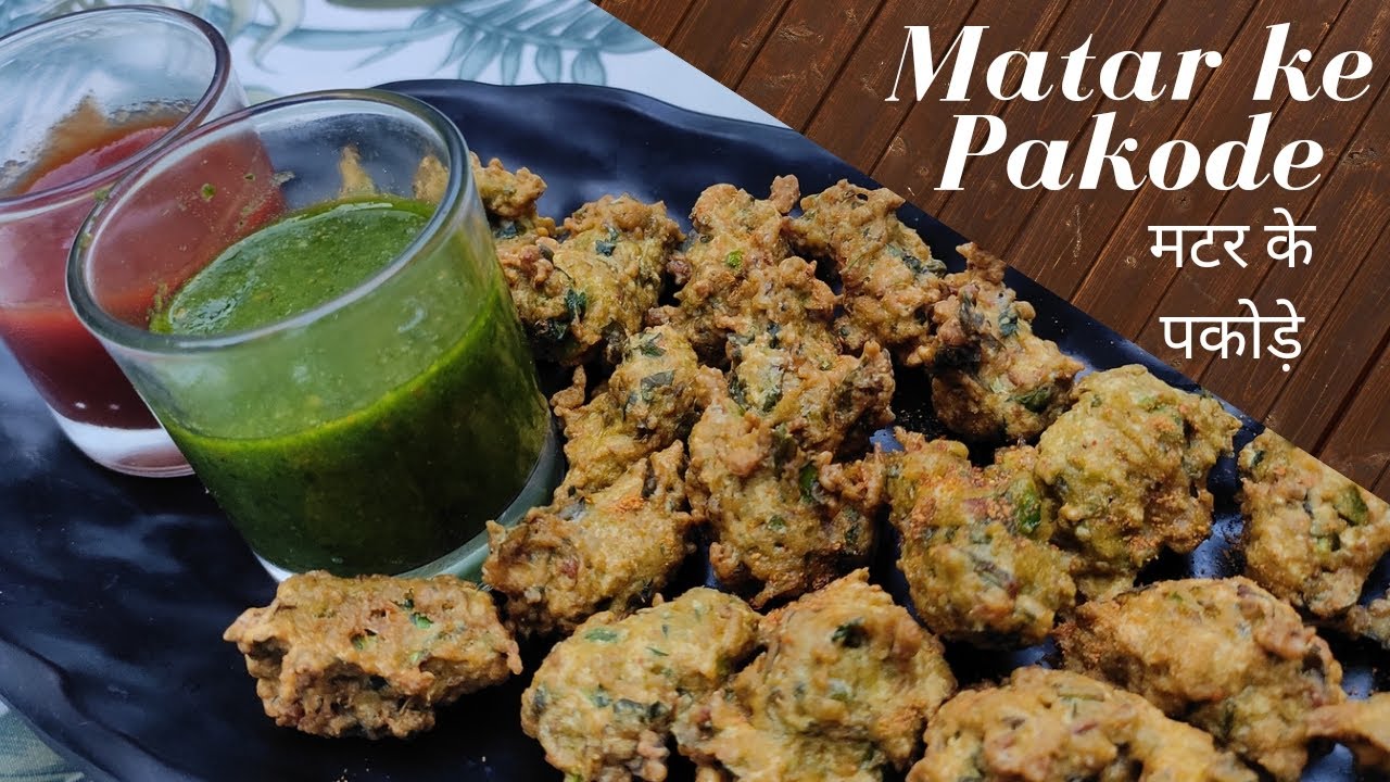 Crispy fritters made from fresh peas Matar ke Pakode | Matar Pakode Recipe | Homemade Matar ke Pakode