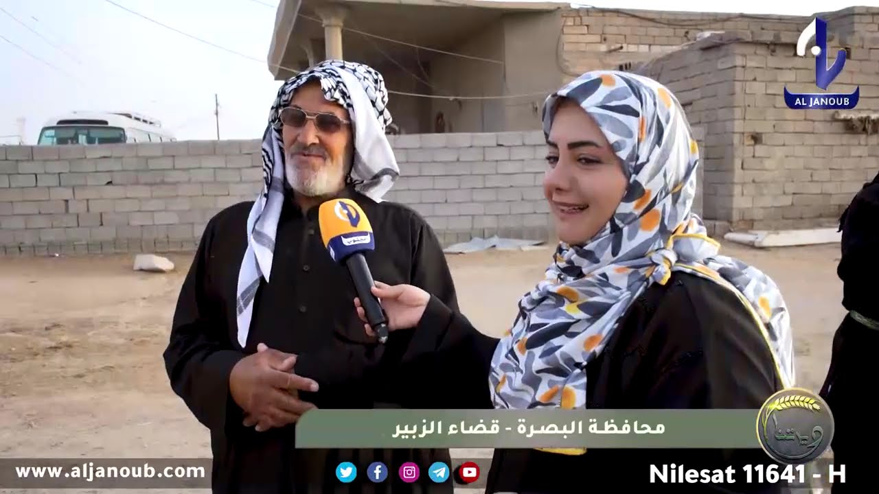 ديرتنا || محافظة البصرة - قضاء الزبير