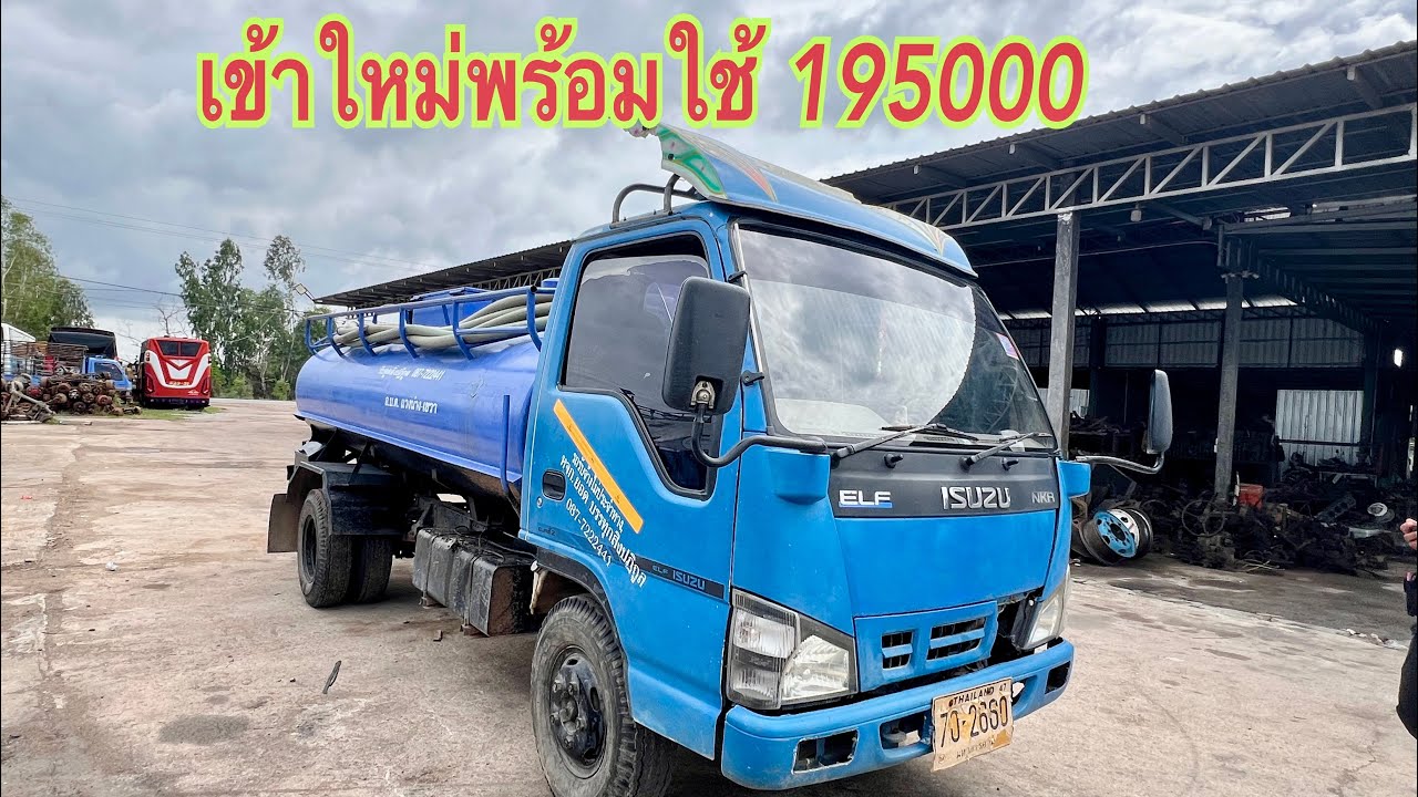 รถบรรทุกดูดส้วม อีชูชุ N K R 130  195000 พร้อมใช้ทะเบียนเต็ม
