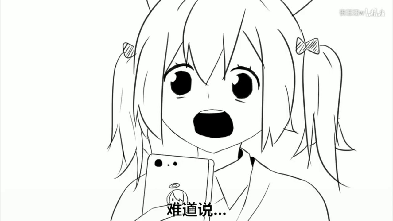 [Arknights Meme]Bad Girl Lapplad vs Possessive Sora (Subtitle)