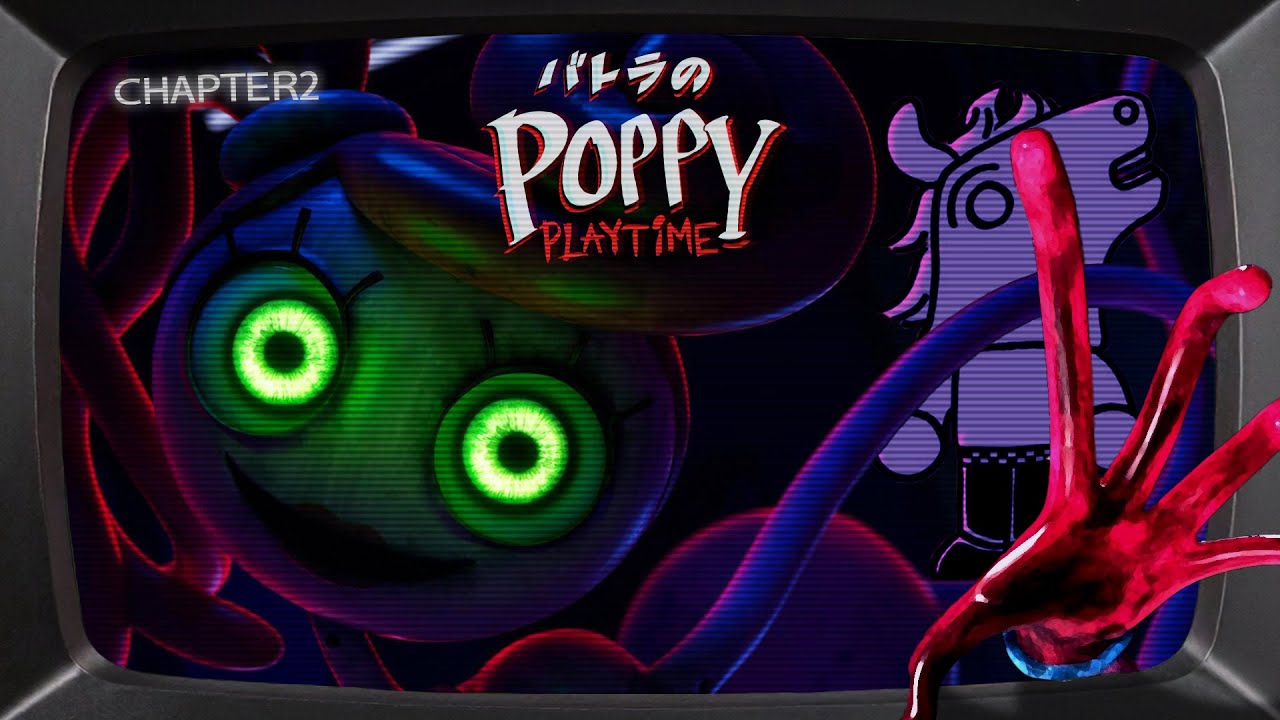 バトラの『 Poppy Playtime - Chapter2 』ダイジェスト【2025/06/25】