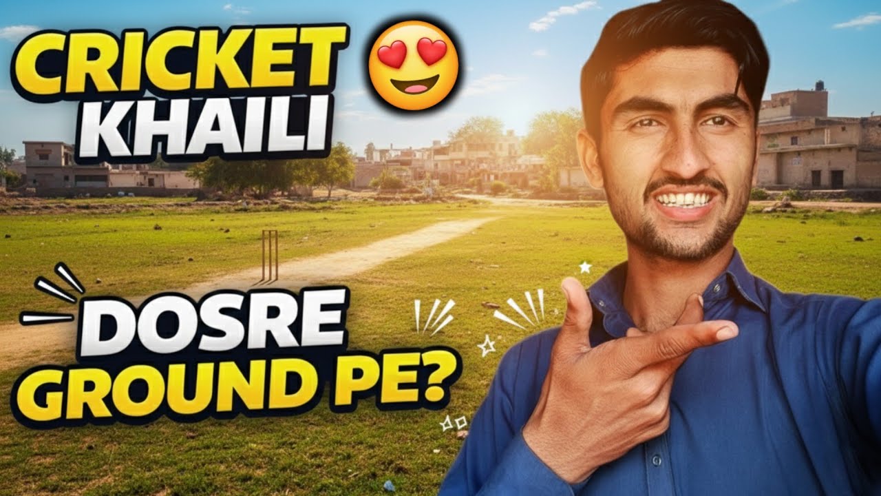 Ye Dosre Kon Se Cricket Ground Pe Bhai Ne Match Khail Diya 😀 | Itne Log 😱