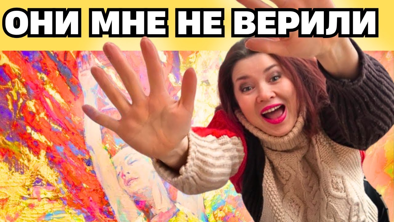 Как детская галлюцинация изменила мою жизнь