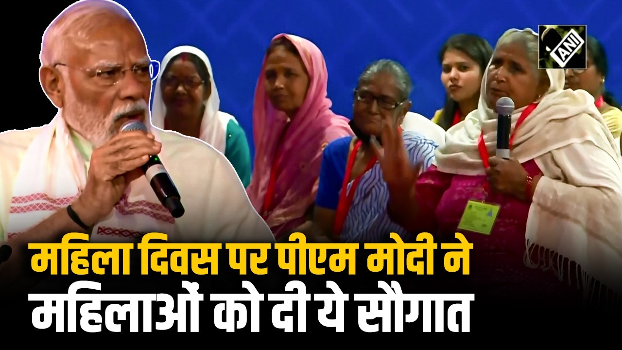Womens’s Day के मौके पर PM Modi ने 35 हजार करोड़ की विभिन्न योजनाओं के लाभार्थियों से की बातचीत