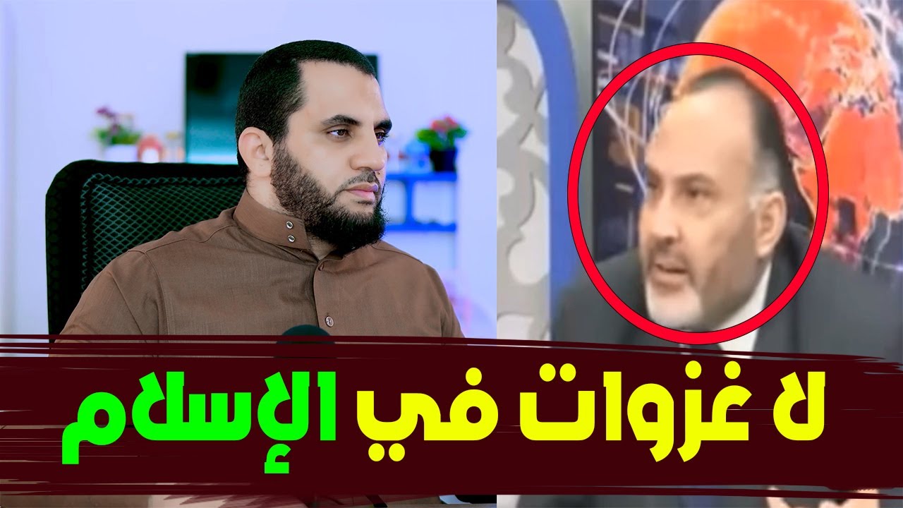محمد هداية لا يوجد غزوات في الإسلام وينكر القرآن الكريم
